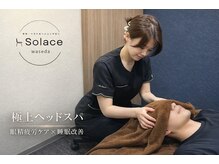 サラス 早稲田店(Solace)の雰囲気（眠ってしまう人多数★極上ドライヘッドスパ）