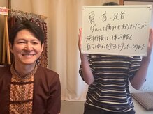 くすの木タイ古式サロン アンド スクール/20代女性｜首こり・肩こり