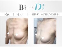 美人バスト 掛川店の雰囲気（バストアップの概念が変わるプロモ医師も通うオーダーメイド施術）