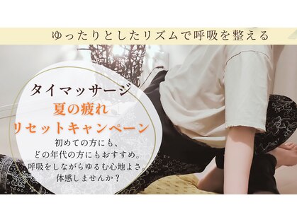 ムー(Mu)の写真