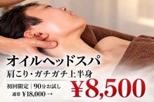 アクアバリ(AQUA BALI)