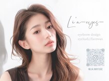 リアアイズ 京都伏見桃山(Li'a -eyes-)