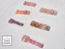 ネイルサロン ココマリー(coco marry)/堺市/なかもず/フィルイン