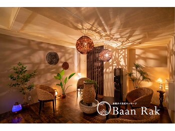 バーンラック 新宿店(Baan Rak)