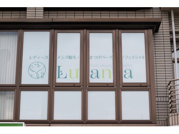 ルアナ(Luana)/ルアナの看板！こちらを目印に♪