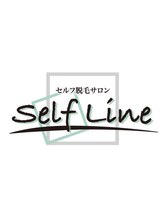 セルフライン(SELF LINE) 田村 菜月