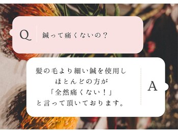 ピンクッション 平尾(PINKSHION)/