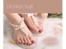 ジェミニ(GEMINI)/