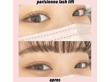 アプレ ネイルアンドアイラッシュ はなみずき店(apres)/パリジェンヌラッシュリフト