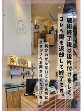 ムニ(muni)/セルフエステの流れをチェック3