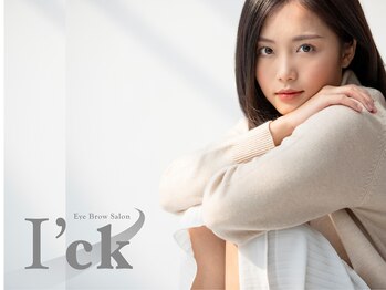 アイック 武蔵小杉店(I’ck)