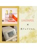 【お肌のザラつき・弾力・艶肌】ララピール×光フェイシャル¥17500→¥14800
