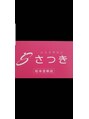 エステサロン さつき 松本並柳店/エステサロン　さつき　松本並柳店
