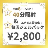 ニコ 西葛西店(nico)