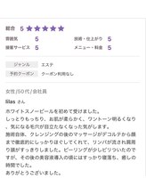 エステティック レイビス 銀座店(RAYVIS)/