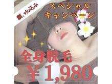 アンリール 帯広店