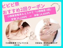 サレーヌ天王町