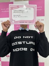 エクシアホワイトニング 前橋店/お客様の声