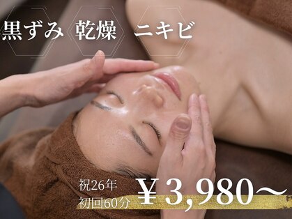 ナチュラーレ 梅田店(Naturale)の写真