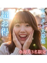 ホワイト 福岡博多店(WHITE)/重ねる事で叶う白い歯！