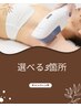 【レディース脱毛】選べる3箇所　￥ 6000