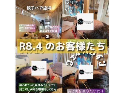 オラカナザワ(Ola Kanazawa)の写真