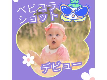 メディカルサロン リュシエールの写真
