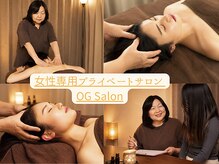 オージーサロン(OG Salon)