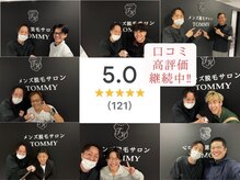 トミー(TOMMY)