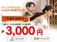エビジム 札幌円山店(eviGym)の写真