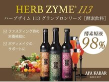 ナツミ(723)/短期集中！結果出し！