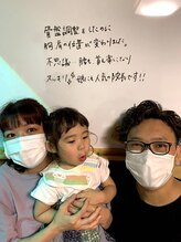 燈(あかり)/お声