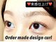 ミベレ 八王子(Mebere)の写真