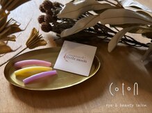 コトンアトリエ アイ アンド ビューティー(COTON atelier eye & beauty)/little moon &nbsp;rod