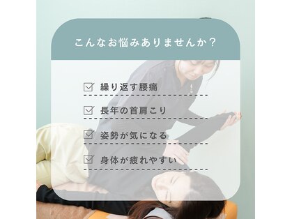 西船はりきゅう接骨院の写真