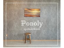 ポノリー(Ponoly)