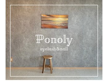 ポノリー(Ponoly)