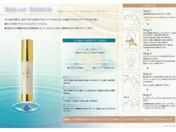 癒気 カイロプラクティック/ホームケア リンパケア