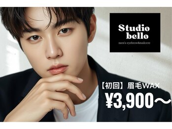 スタジオベッロ 神戸三ノ宮店(studio bello)