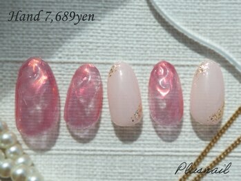 プラスネイル 銀座中央通り店(PLUS NAIL)/【3231】定額7,689円ぷっくり