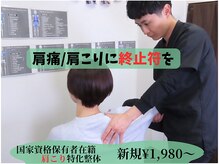 アンティオール 上野店