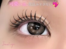 ジェニーアイ あべの店(Jennieye and)/まつぱパーマ/パーマ/上下