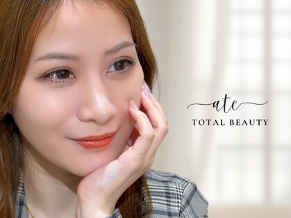 アテ(Ate)の写真