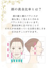 スウ(suu.)/当サロンでできること♪