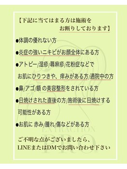 ラロリ(Laloli)/毛穴ケア