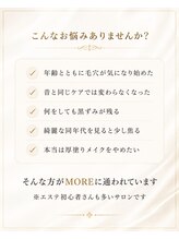 モア(MORE)/