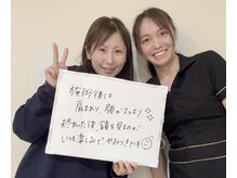 小顔整体研究所 KSラボ 藤が丘店/