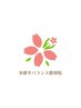 メンバーシップ御予約クーポン