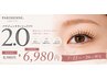 【7/24~26限定価格】新パリジェンヌラッシュリフト2.0(通常8980円)
