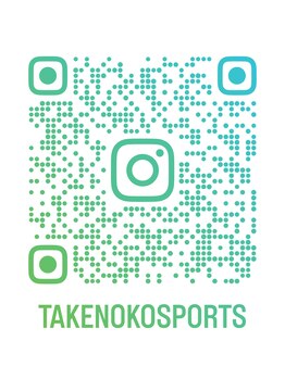 たけのこ/たけのこスポーツ&リカバリー